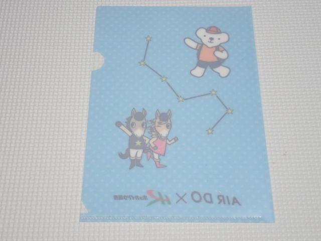 n zbJChEn~AIR DO NAt@CVigp  zr[ 