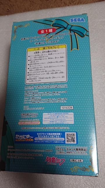 初音ミク・プロジェクトディーヴア・クリスマスフィギュア < アニメ/コミック/キャラクター 初音ミク・プロジェクトディーヴア・クリスマスフィギュア < アニメ/コミック/キャラクターの
