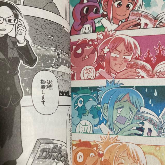 とよ田みのる「これ描いて死ね」@A2冊セット。送料無料。 < アニメ/コミック/キャラクター  とよ田みのる「これ描いて死ね」@A2冊セット。送料無料。 < アニメ/コミック/キャラクターの