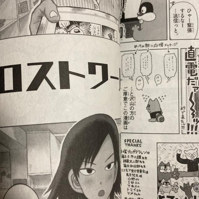 とよ田みのる「これ描いて死ね」@A2冊セット。送料無料。 < アニメ/コミック/キャラクター  とよ田みのる「これ描いて死ね」@A2冊セット。送料無料。 < アニメ/コミック/キャラクターの