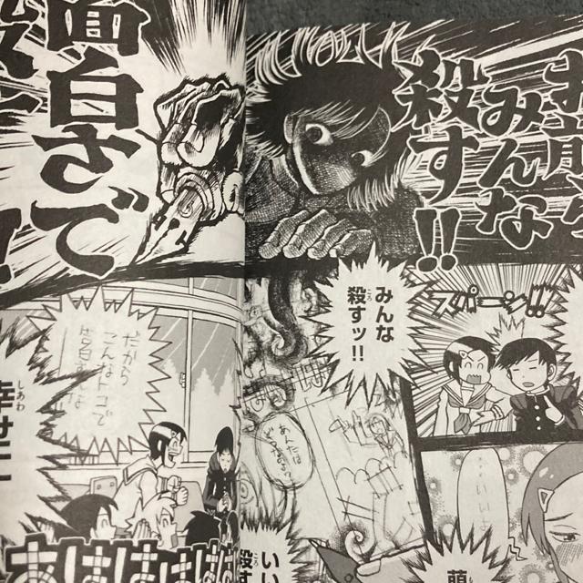 とよ田みのる「これ描いて死ね」@A2冊セット。送料無料。 < アニメ/コミック/キャラクター  とよ田みのる「これ描いて死ね」@A2冊セット。送料無料。 < アニメ/コミック/キャラクターの