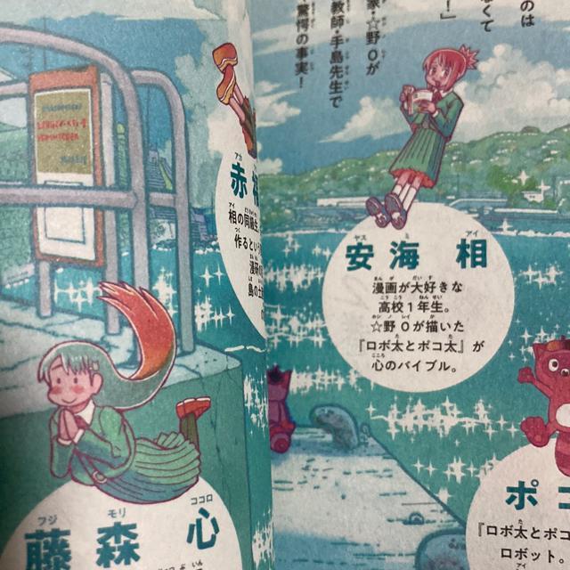 とよ田みのる「これ描いて死ね」@A2冊セット。送料無料。 < アニメ/コミック/キャラクター  とよ田みのる「これ描いて死ね」@A2冊セット。送料無料。 < アニメ/コミック/キャラクターの