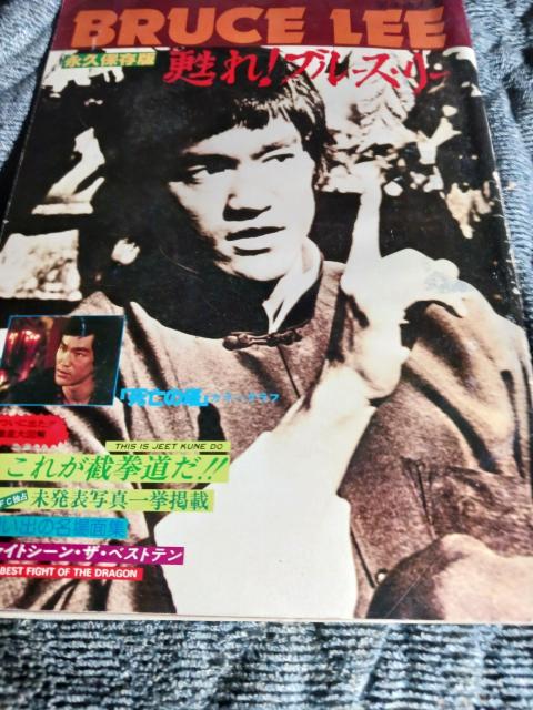 ブルースリー < 本/雑誌  ブルースリー < 本/雑誌の