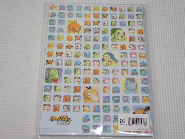 }Cjeh[ |Psvc̃_W ~DX A5m[g  Aj/R~bN/LN^[ 