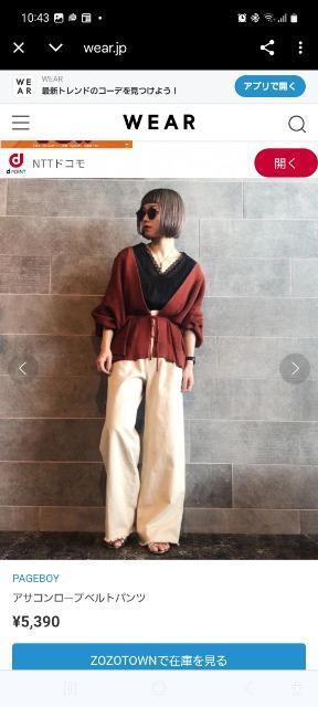 PAGEBOY ATR[vxgpc   uh 