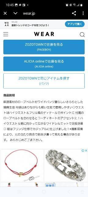 PAGEBOY ATR[vxgpc  uh 