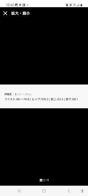 PAGEBOY ATR[vxgpc  uh 