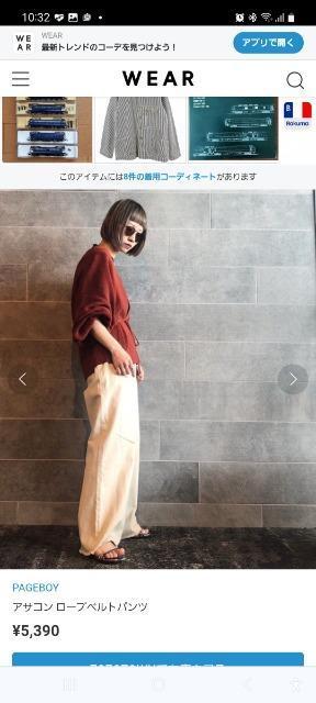 PAGEBOY ATR[vxgpc  uh 