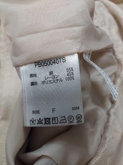 PAGEBOY ATR[vxgpc  uh 