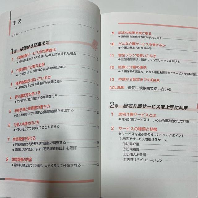 @ňSیT[rXSKCh : ŐV  {/G 