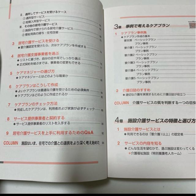 @ňSیT[rXSKCh : ŐV  {/G 