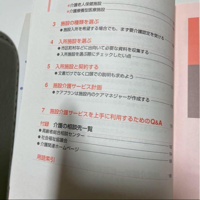 @ňSیT[rXSKCh : ŐV  {/G 