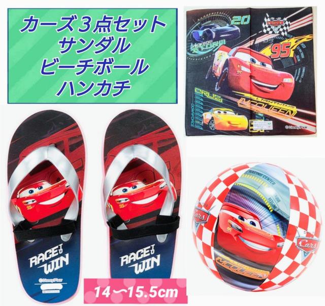 3点セット★カーズ★サンダル★14〜15.5cm★ハンカチ★ビーチボール★子供用★プールデビュー★海水浴★新品未使用★送料無料 < キッズ/ベビー 3点セット★カーズ★サンダル★14〜15.5cm★ハンカチ★ビーチボール★子供用★プールデビュー★海水浴★新品未使用★送料無料 < キッズ/ベビーの