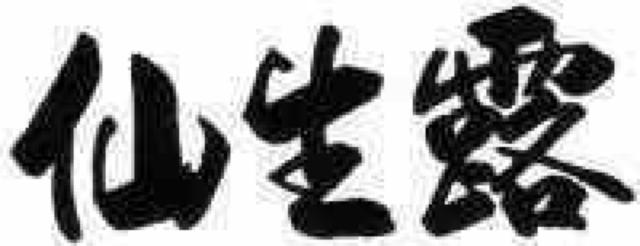 �A�K���N�X�吶�I�����������X�^���_�[�h�R���Z�b�g �� �w���X/�r���[�e�B�[�� 