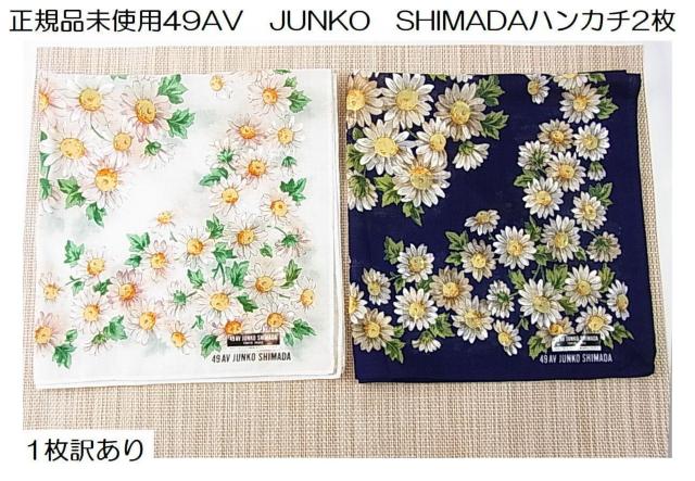 500~X^Kigp@49`u@JUNKO@SHIMADA@WRV}_@nJ`@Q@i9j Е󂠂 