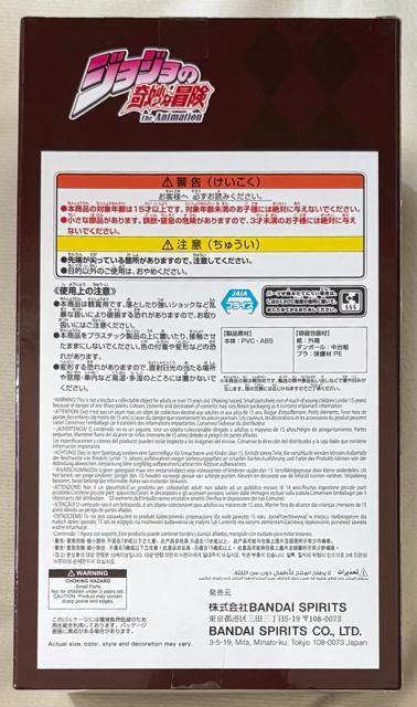 ジョジョの奇妙な冒険 戦闘潮流 Mometria ディオ・ブランドー < アニメ/コミック/キャラクター ジョジョの奇妙な冒険 戦闘潮流 Mometria ディオ・ブランドー < アニメ/コミック/キャラクターの