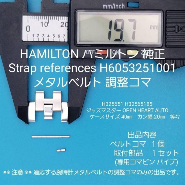 HAMILTONiCyÁzHAMILTON n~g xgR} Ή@ r[}`bNI[g H32515135 X   uh 