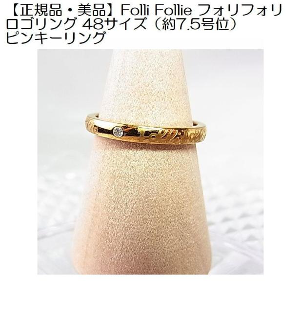 yKiEizFolli Follie tHtH SO 48TCYi7.5ʁj sL[O 