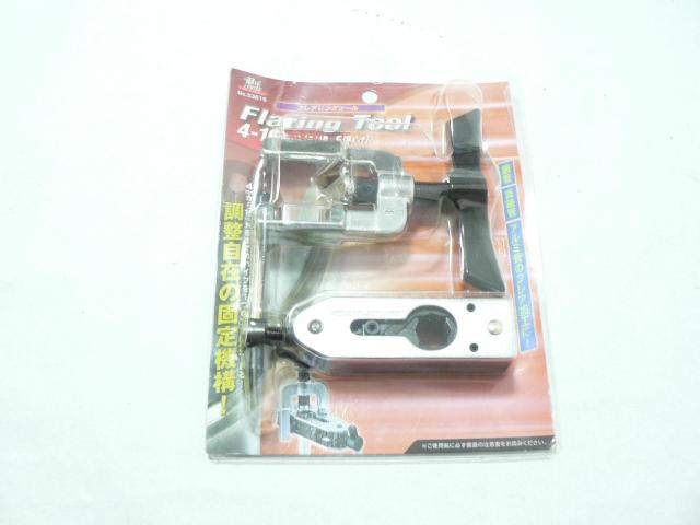 フレアリングツール No.53616・4〜16mm(3/16〜5/8インチ)・美品・即決! < ペット/手芸/園芸 フレアリングツール No.53616・4〜16mm(3/16〜5/8インチ)・美品・即決! < ペット/手芸/園芸の