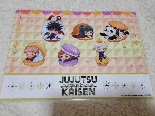 p XC[cp_CX `}bg ՏIm b BKN W@^ 犪 @ƓR[X^[ ~l[gH   Aj/R~bN/LN^[ 