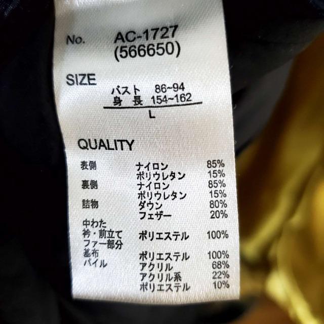 込み★664★軽い!暖かい!オシャレ!ダウンハーフジャケットコート★L★ < 女性ファッション 込み★664★軽い!暖かい!オシャレ!ダウンハーフジャケットコート★L★ < 女性ファッションの