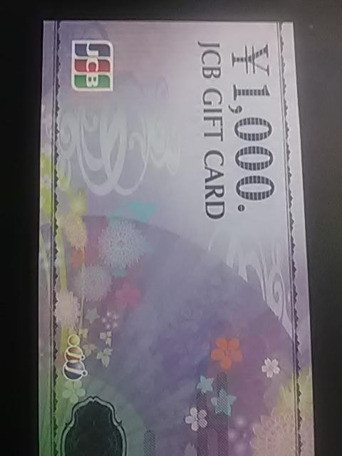 1000~JCB   `Pbg/ 