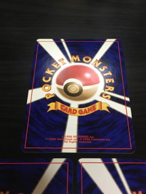 旧裏 ポケモンカード デンリュウ エレブー < トレーディングカード  旧裏 ポケモンカード デンリュウ エレブー < トレーディングカードの