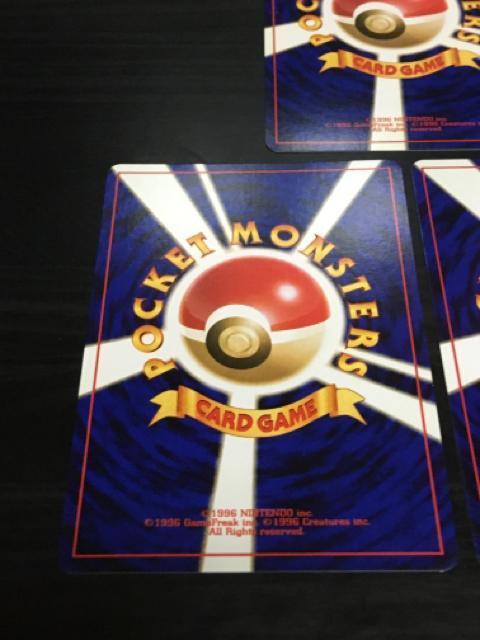 旧裏 ポケモンカード デンリュウ エレブー < トレーディングカード  旧裏 ポケモンカード デンリュウ エレブー < トレーディングカードの