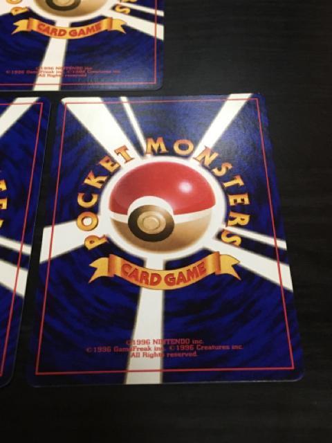 旧裏 ポケモンカード デンリュウ エレブー < トレーディングカード  旧裏 ポケモンカード デンリュウ エレブー < トレーディングカードの