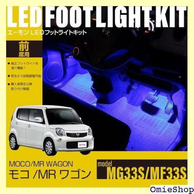 G[IC R MG33S /MRS pLEDtbgCgLbg Oȗp u[ EK290 652  /oCN