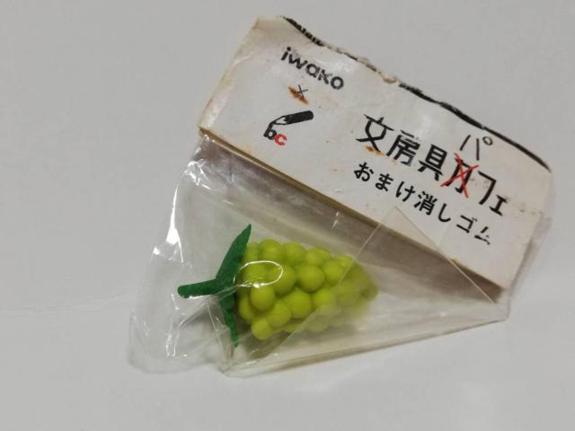 文房具パフェ おまけ消しゴム < インテリア/ライフ 文房具パフェ おまけ消しゴム < インテリア/ライフの