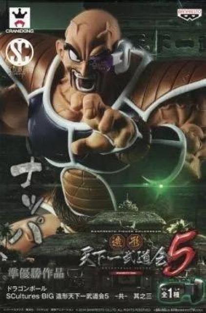 ibp uhS{[v SCultures BIG `Vꕐ5 -- VO   Aj/R~bN/LN^[ 