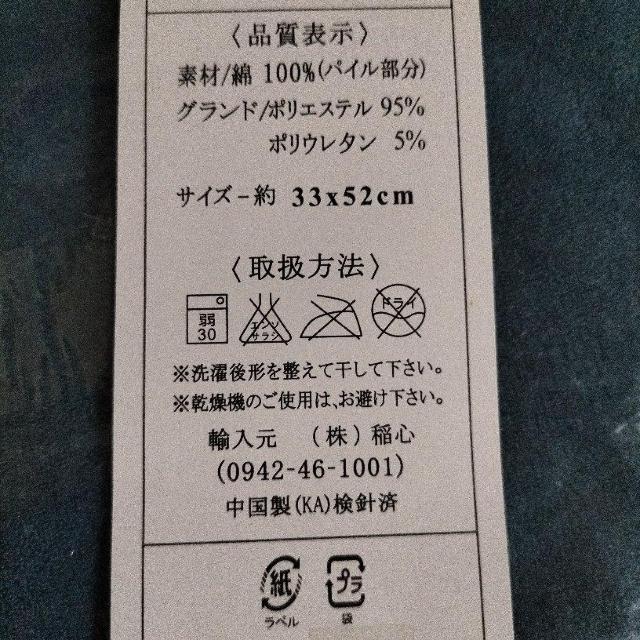 ボリュームのびーるワンタッチ枕カバー2枚組 新品未使用品 < インテリア/ライフ ボリュームのびーるワンタッチ枕カバー2枚組 新品未使用品 < インテリア/ライフの