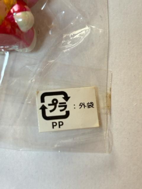 ハローキティ★2000★沖縄限定★シーサー 赤ver.★根付け < 家電/AV ハローキティ★2000★沖縄限定★シーサー 赤ver.★根付け < 家電/AVの