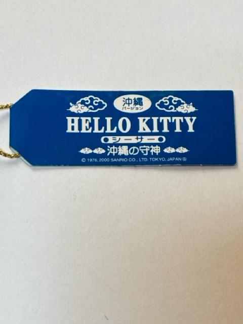 ハローキティ★2000★沖縄限定★シーサー 赤ver.★根付け < 家電/AV ハローキティ★2000★沖縄限定★シーサー 赤ver.★根付け < 家電/AVの