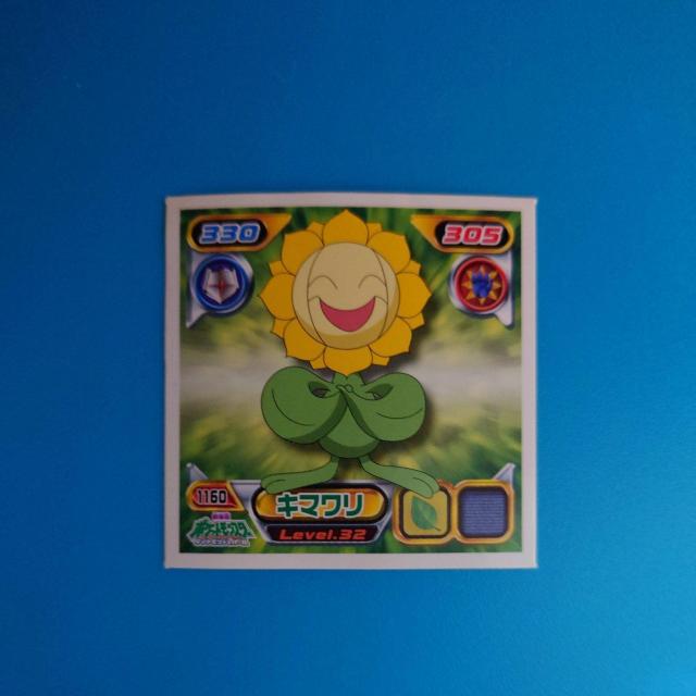 キマワリ ポケモンシール烈伝 < アニメ/コミック/キャラクター キマワリ ポケモンシール烈伝 < アニメ/コミック/キャラクターの