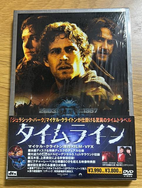 タイムライン < CD/DVD/ビデオ タイムライン < CD/DVD/ビデオの