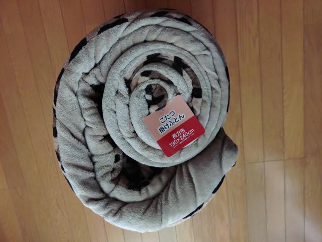 �q���E�������|���ӂƂ� �� �C���e���A/���C�t�� 