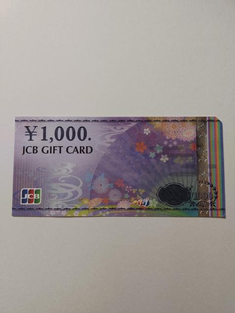 未使用★JCBギフトカード★1000円分★1枚★商品券★ < チケット/金券 未使用★JCBギフトカード★1000円分★1枚★商品券★ < チケット/金券の