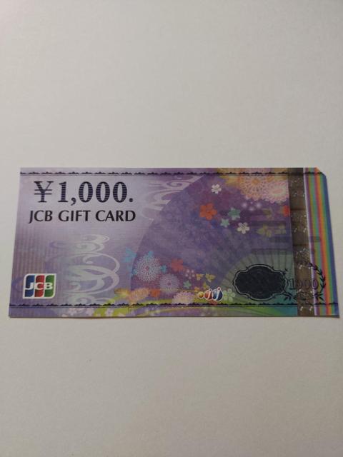 未使用★JCBギフトカード★1000円分★1枚★商品券★ < チケット/金券 未使用★JCBギフトカード★1000円分★1枚★商品券★ < チケット/金券の