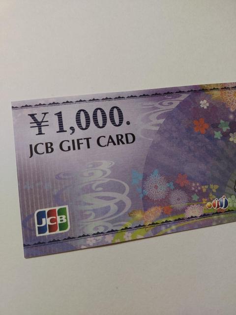 未使用★JCBギフトカード★1000円分★1枚★商品券★ < チケット/金券 未使用★JCBギフトカード★1000円分★1枚★商品券★ < チケット/金券の