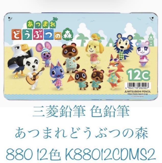 �O�H���M(MITSU-BISHI)�F���M Colored Pencil ���܂�ǂ��Ԃ̐X 880 12�F K88012CDMS  �� �C���e���A/���C�t�� 