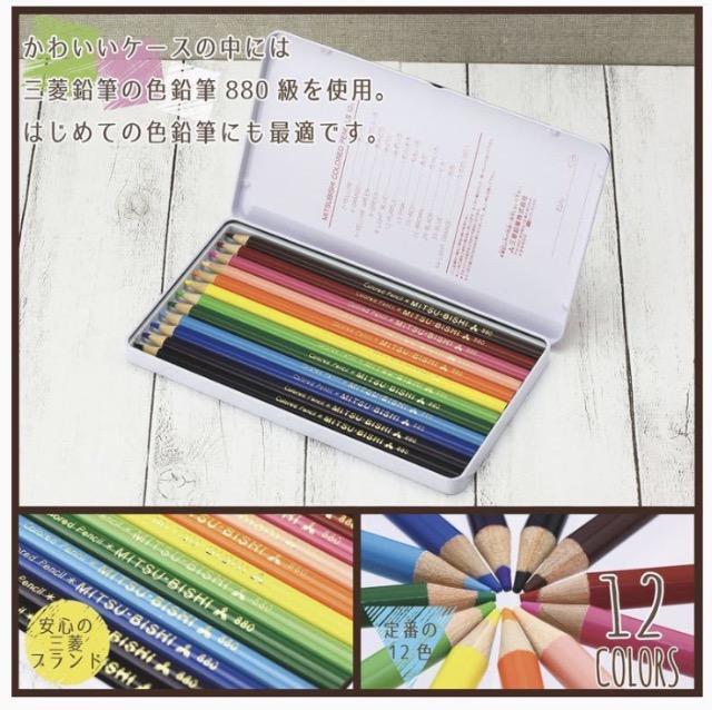 �O�H���M(MITSU-BISHI)�F���M Colored Pencil ���܂�ǂ��Ԃ̐X 880 12�F K88012CDMS �� �C���e���A/���C�t�� 