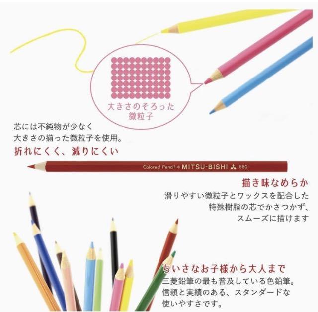 �O�H���M(MITSU-BISHI)�F���M Colored Pencil ���܂�ǂ��Ԃ̐X 880 12�F K88012CDMS �� �C���e���A/���C�t�� 