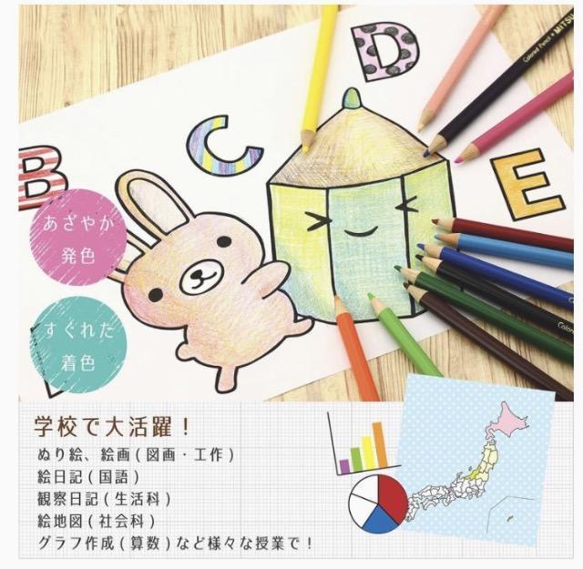 �O�H���M(MITSU-BISHI)�F���M Colored Pencil ���܂�ǂ��Ԃ̐X 880 12�F K88012CDMS �� �C���e���A/���C�t�� 