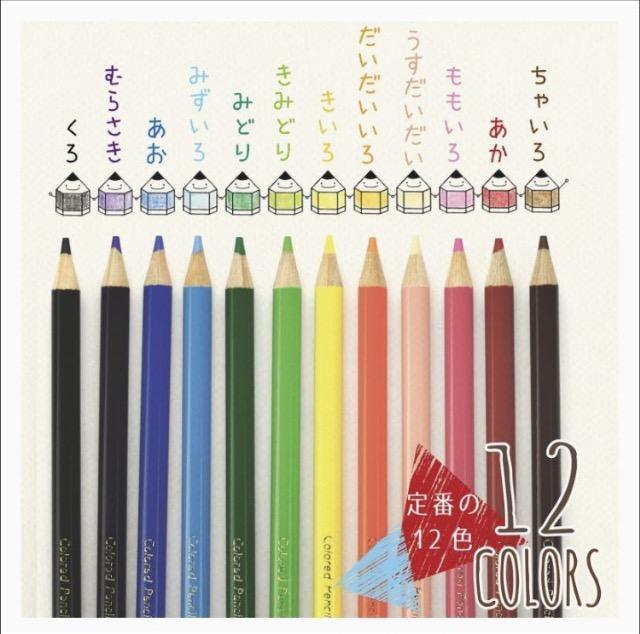 �O�H���M(MITSU-BISHI)�F���M Colored Pencil ���܂�ǂ��Ԃ̐X 880 12�F K88012CDMS �� �C���e���A/���C�t�� 
