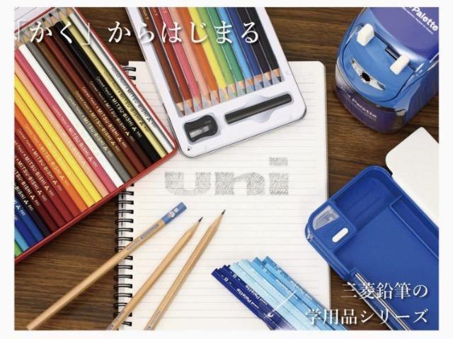 �O�H���M(MITSU-BISHI)�F���M Colored Pencil ���܂�ǂ��Ԃ̐X 880 12�F K88012CDMS �� �C���e���A/���C�t�� 