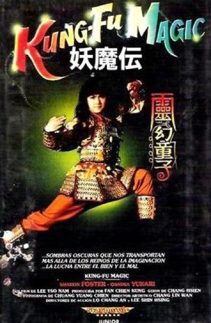 ☆妖魔伝☆リンシャオロウ 大島由加里 < CD/DVD/ビデオ ☆妖魔伝☆リンシャオロウ 大島由加里 < CD/DVD/ビデオの