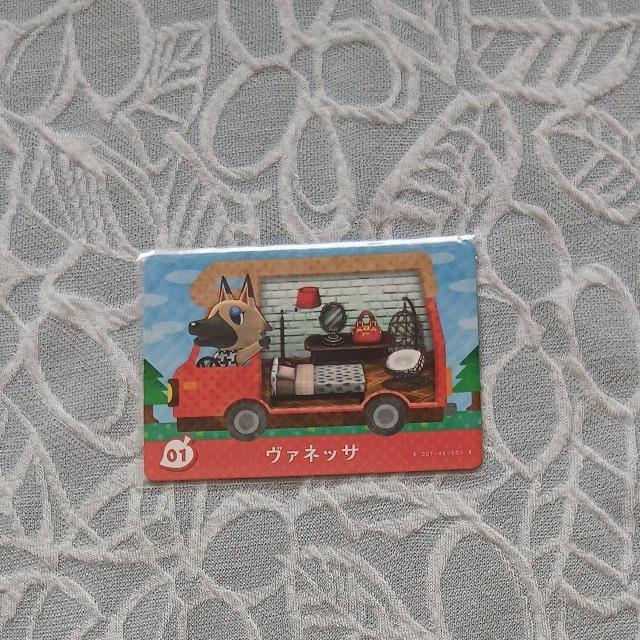 �Ƃт����ǂ��Ԃ̐Xamiibo�{�J�[�h�̃��@�l�b�T  �� �g���[�f�B���O�J�[�h�� 