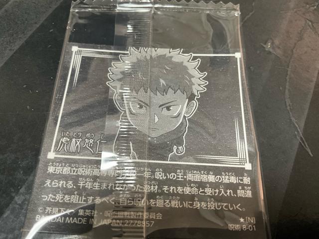 ��p����@�ɂӂ���߃V�[���E�G�n�[�X�@�Տ�@���� �� �z�r�[�� 